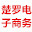 网站技术开发-高端网站设计-网页设计-小程序开发-重庆楚罗电子商务管理有限公司